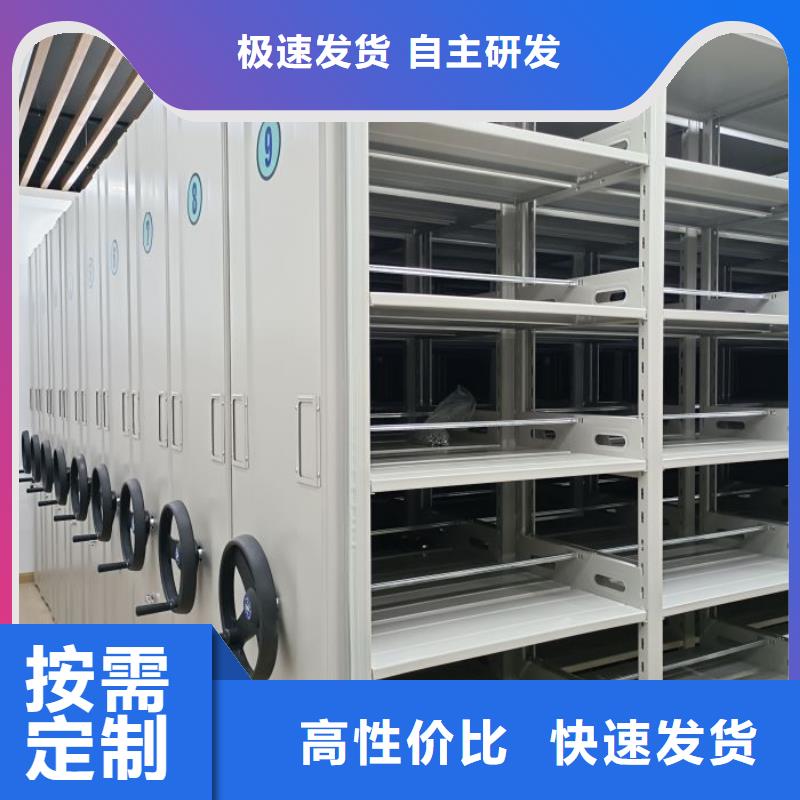 公司欢迎您【凯美】档案图纸密集架