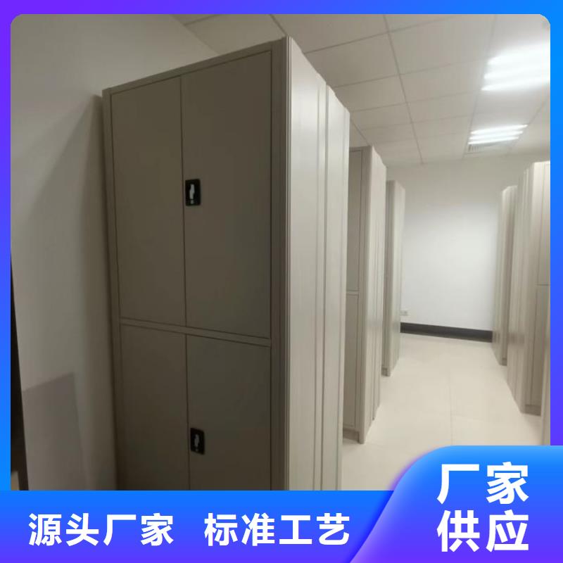 在线咨询【凯美】手摇密集活动柜