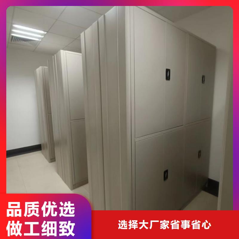 坦诚以待【凯美】密集型档案柜