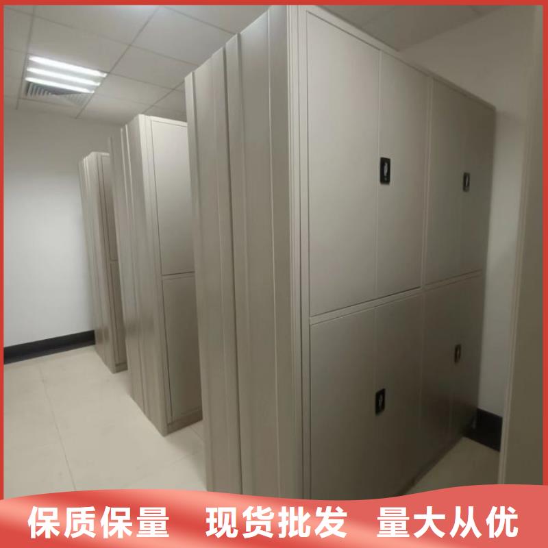感谢光顾【凯美】手摇密集档案架