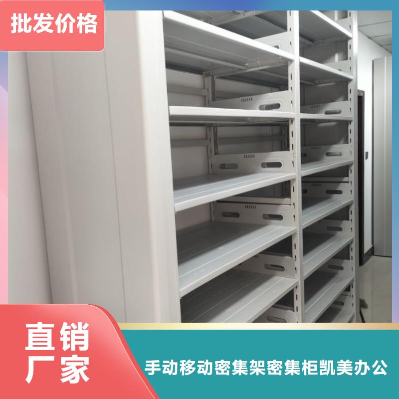 专业制造商【凯美】标本密集柜