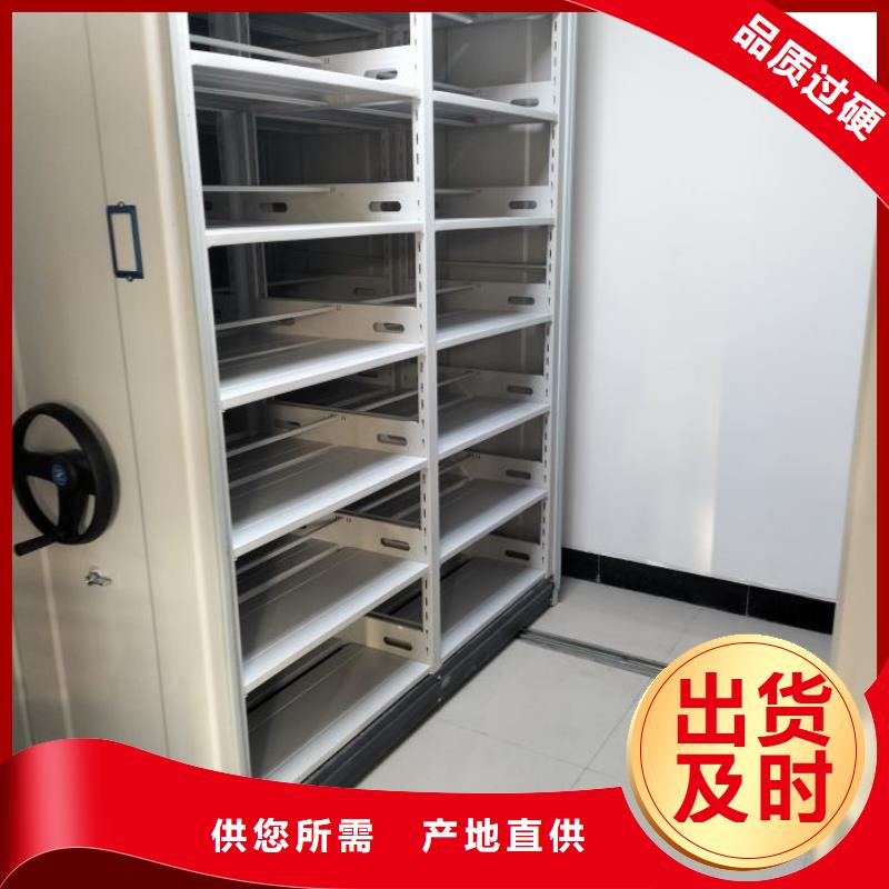 质量认证【凯美】全封闭凭证密集柜