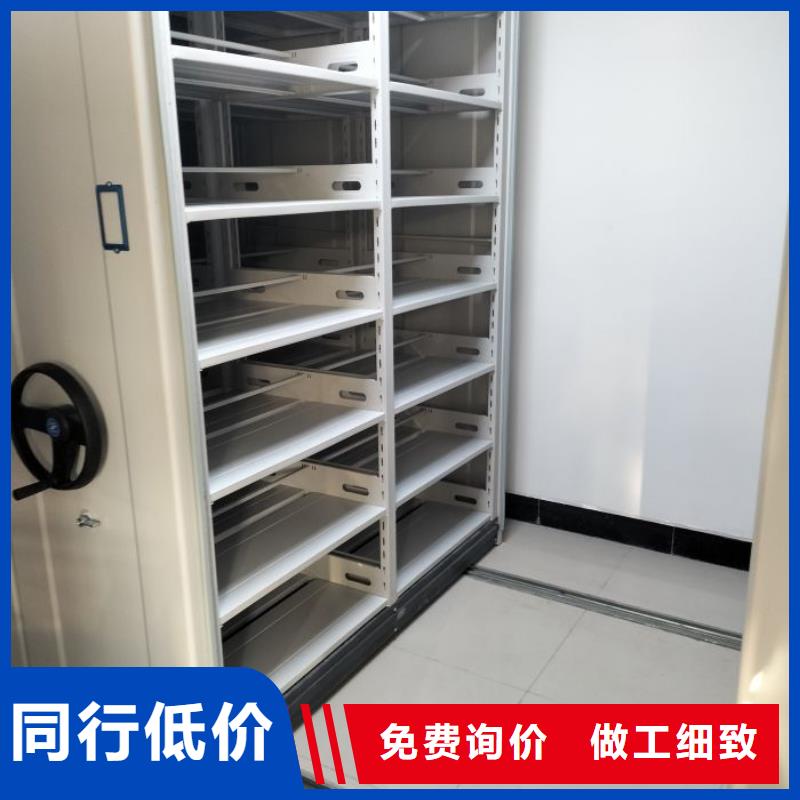 这里买更优惠【凯美】密集移动柜