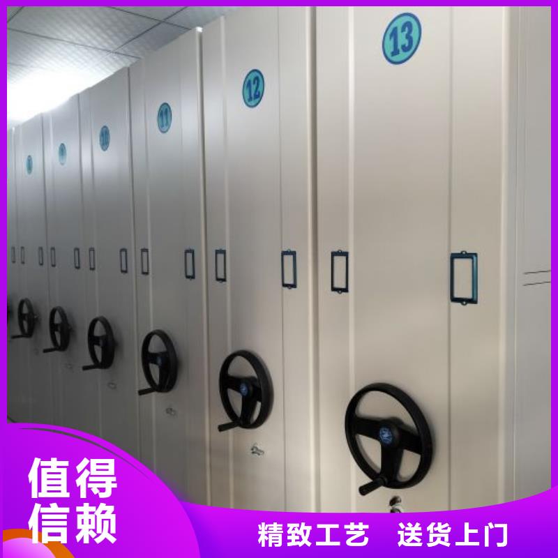 常见问题【凯美】档案密集架