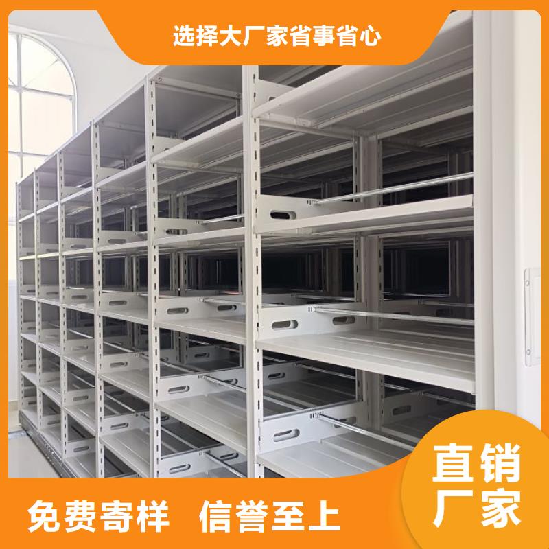 在线咨询【凯美】手摇密集活动柜