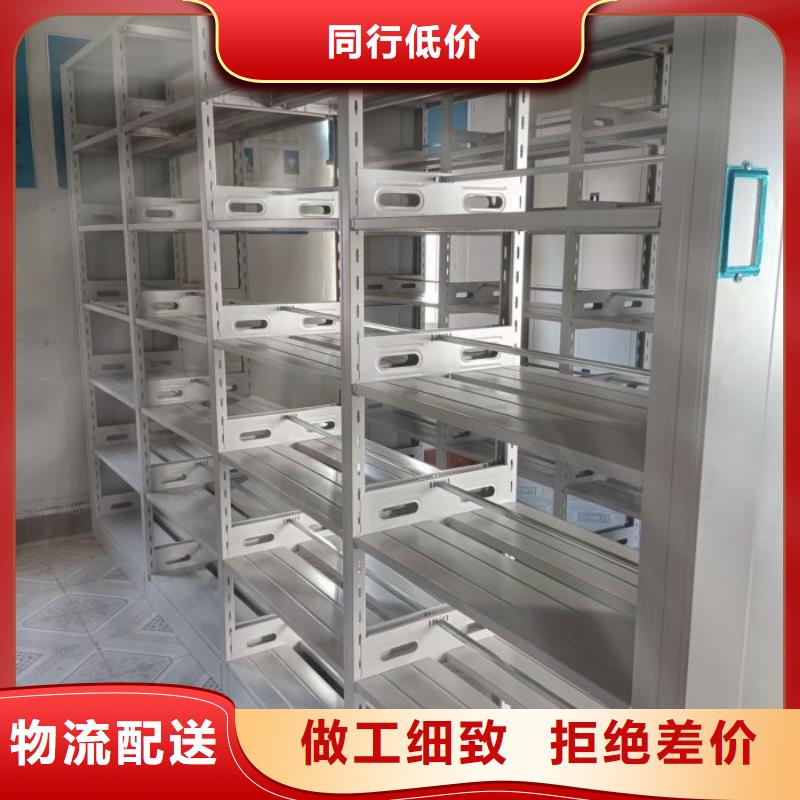 厂家铸造辉煌【凯美】钢制手动密集架
