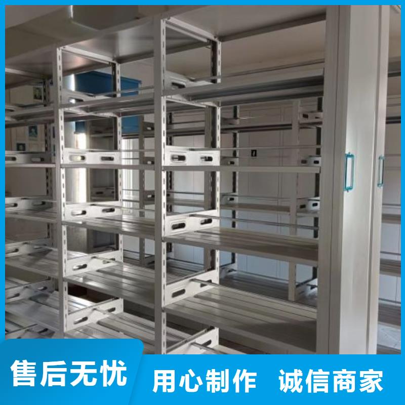定制多少钱【凯美】资料库密集架
