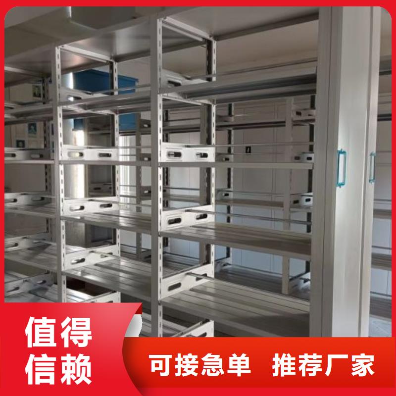 行业信息【凯美】自选层档案柜