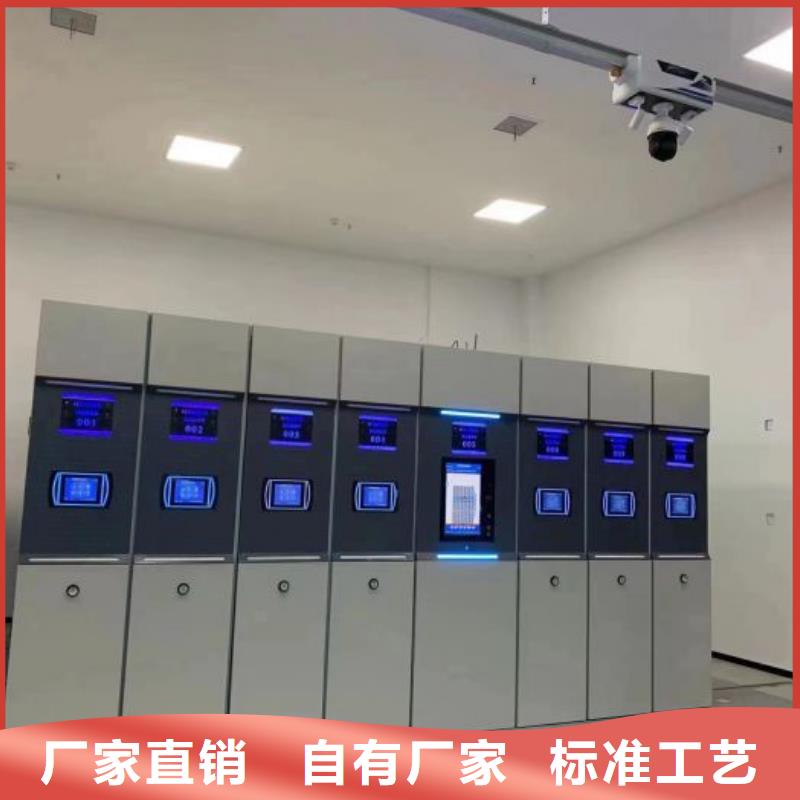务实发展【凯美】手动移动档案柜