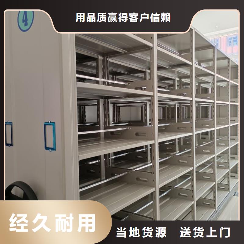 定制多少钱【凯美】资料库密集架
