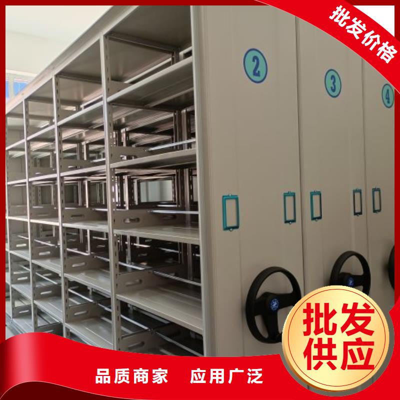 客户至上【凯美】乐东县密集柜档案架