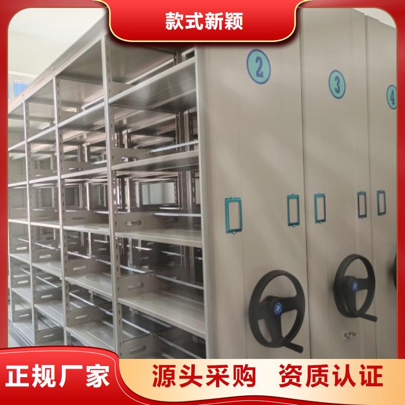 诚信互利【凯美】档案架密集