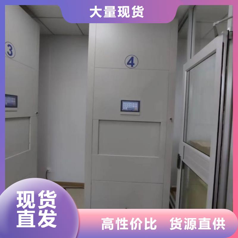 零售价【凯美】密集移动档案柜