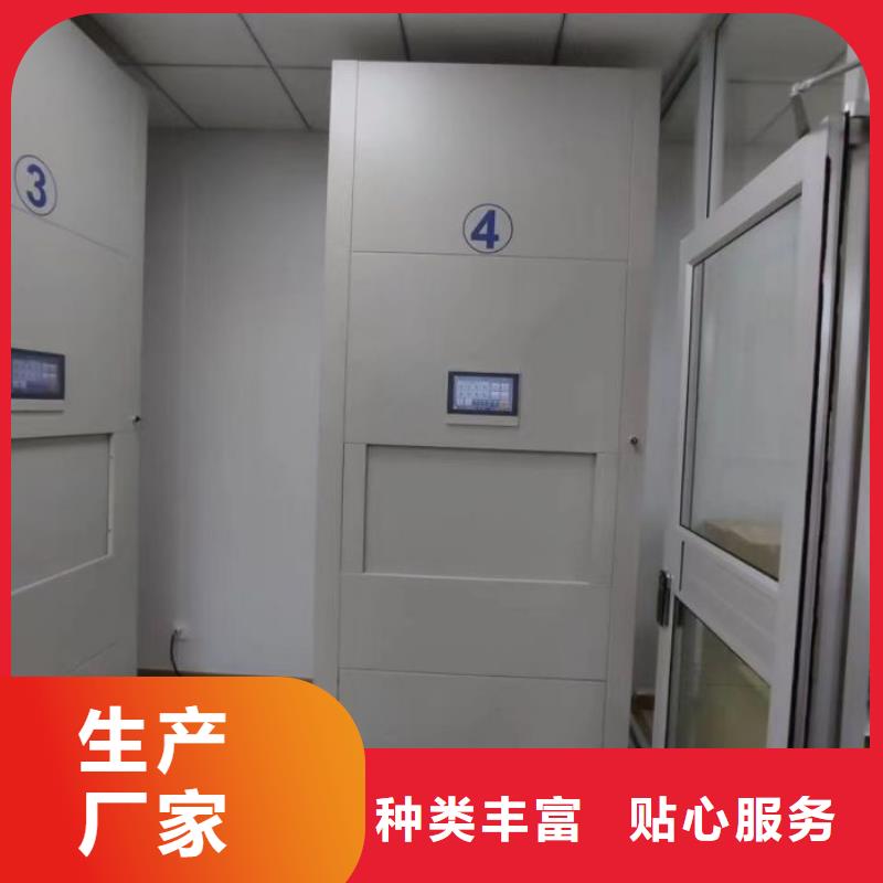 尊重客户【凯美】图书档案架