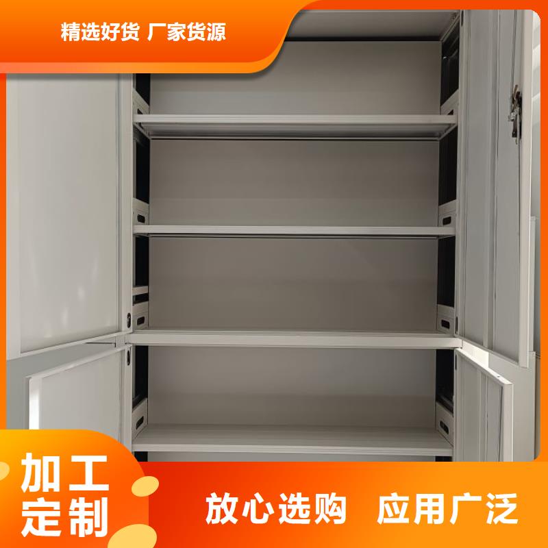 坦诚以待【凯美】密集架移动柜