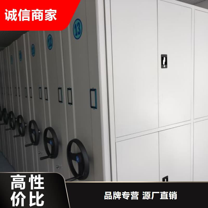 务实发展【凯美】手动移动档案柜