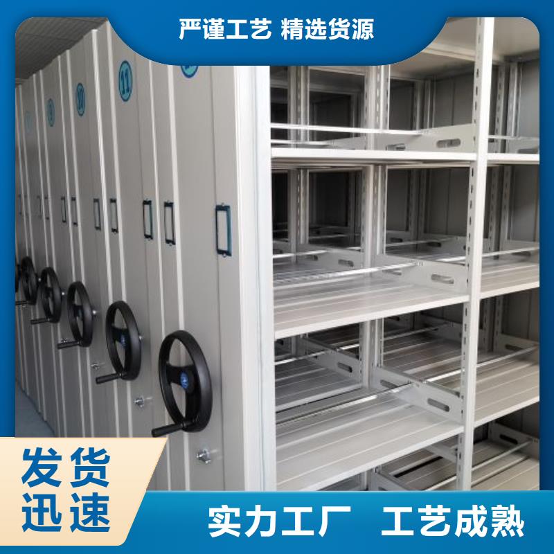 用心做事【凯美】文件密集柜