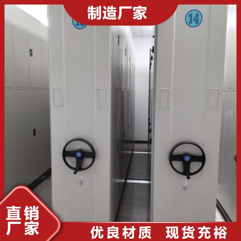 厂家铸造辉煌【凯美】钢制手动密集架