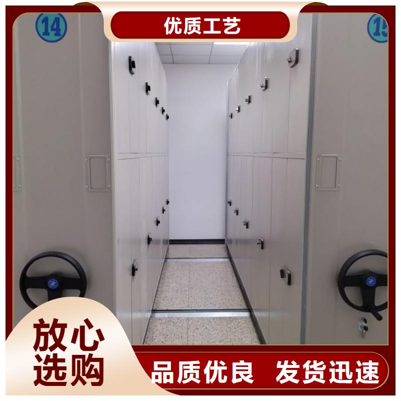 图文信息【凯美】档案移动密集柜