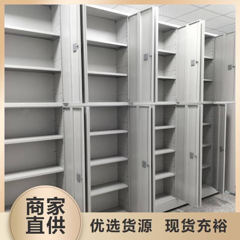 厂家哪家好【凯美】摇把式密集柜