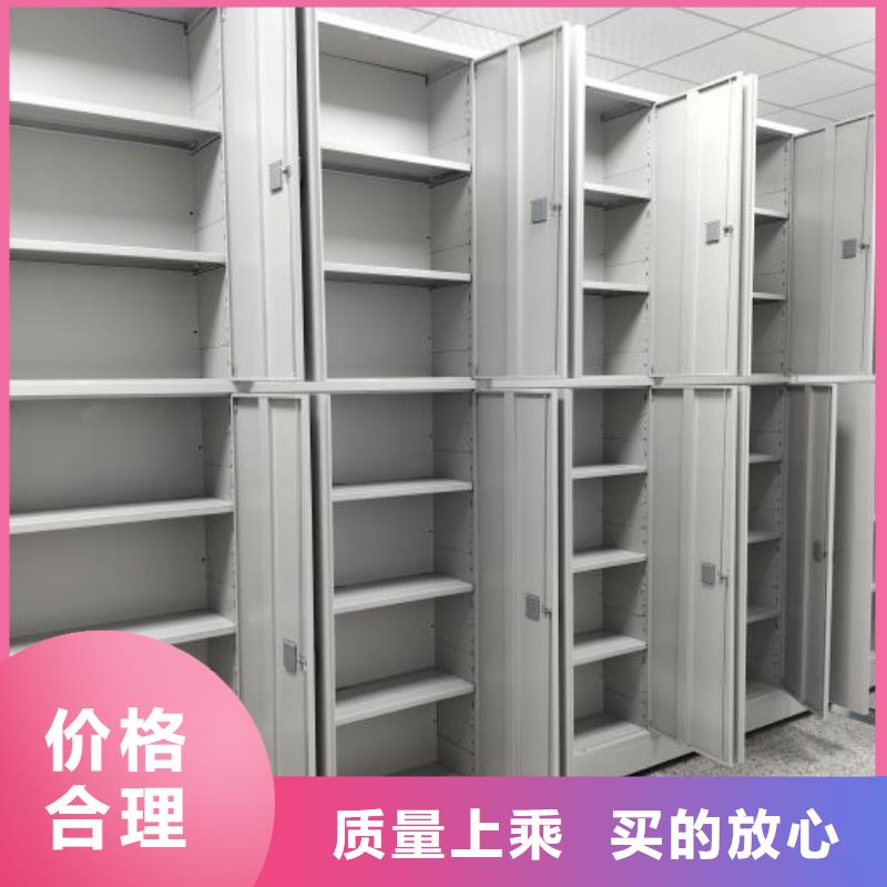 客户至上【凯美】乐东县密集柜档案架