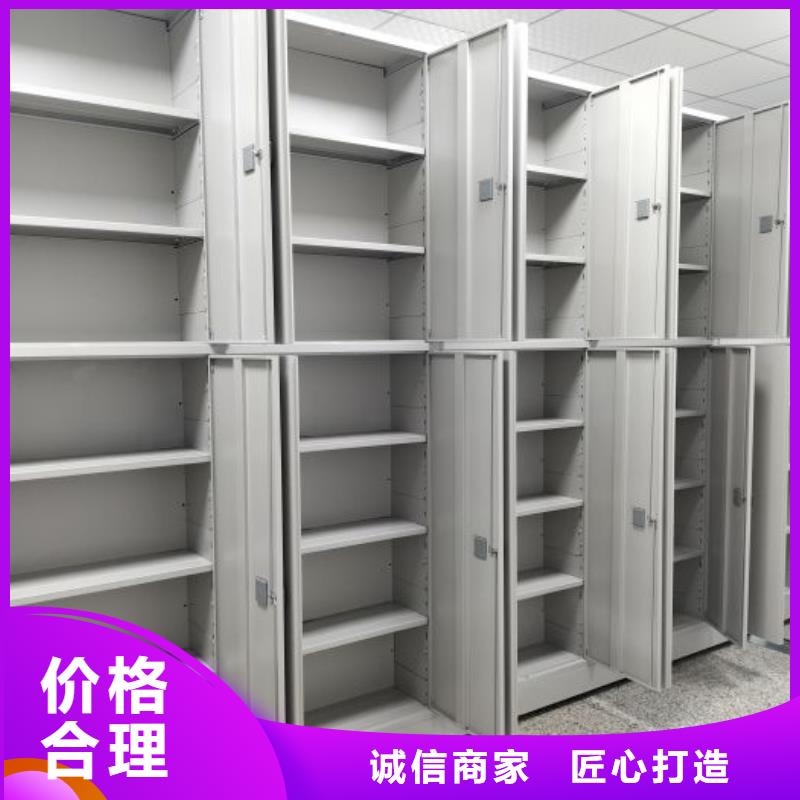 行业信息【凯美】自选层档案柜