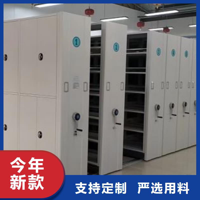 诚信互利【凯美】档案架密集