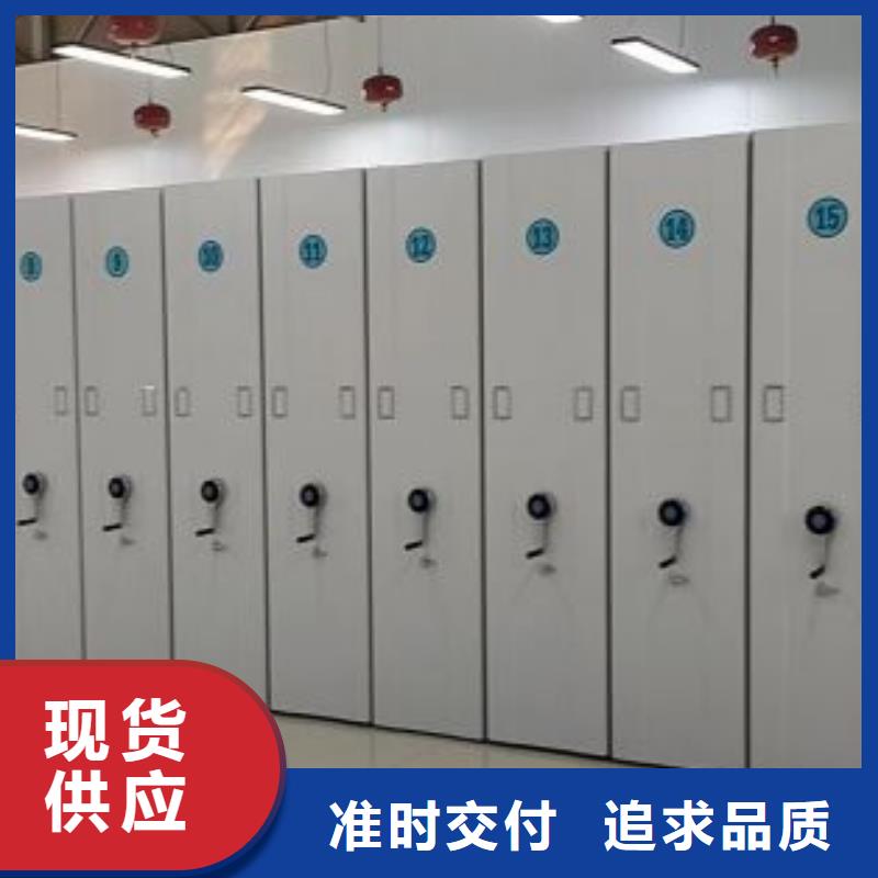 厂家客户至上【凯美】摇把式手动密集架