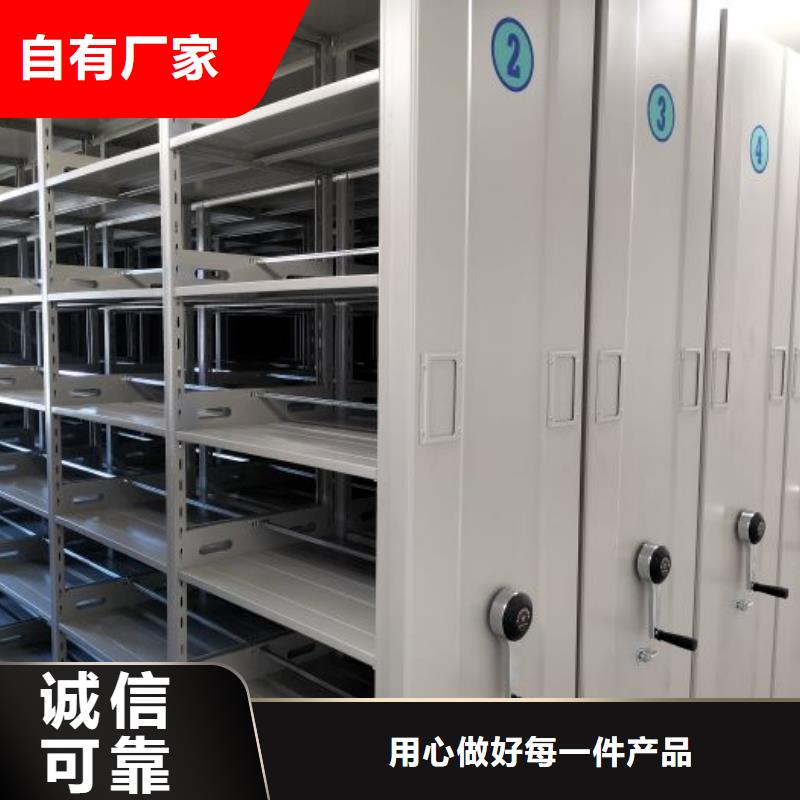 行业信息【凯美】自选层档案柜