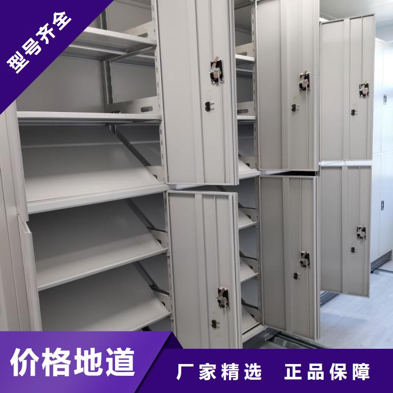 感谢光顾【凯美】手摇密集档案架