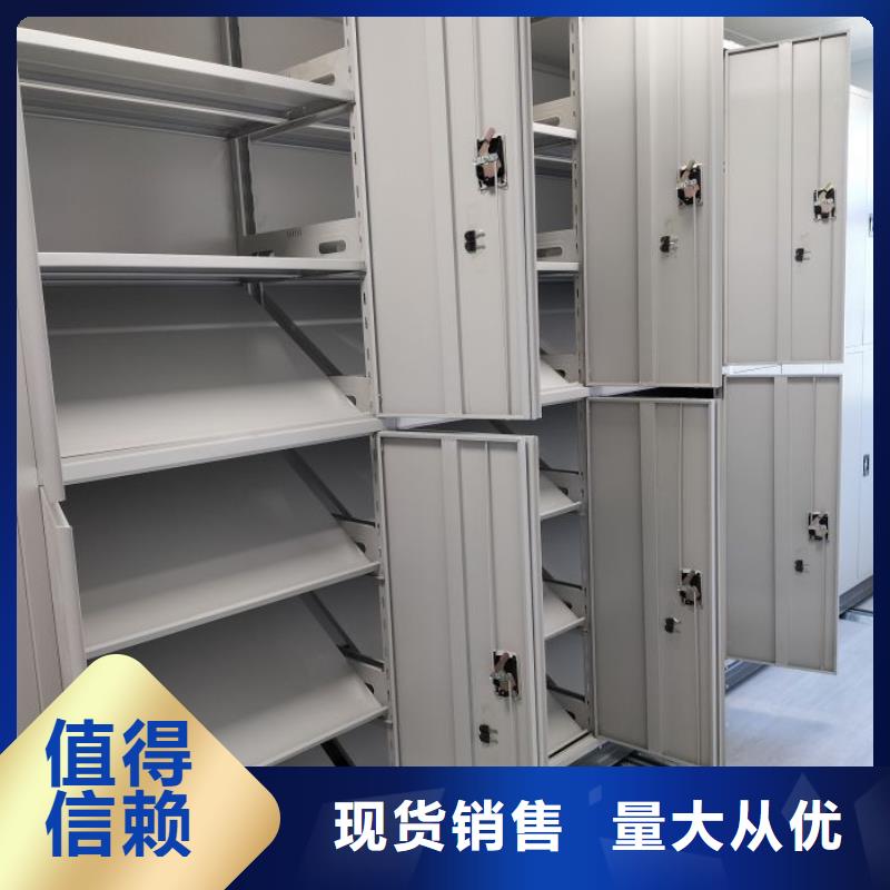 遵守守信【凯美】手动式密集柜