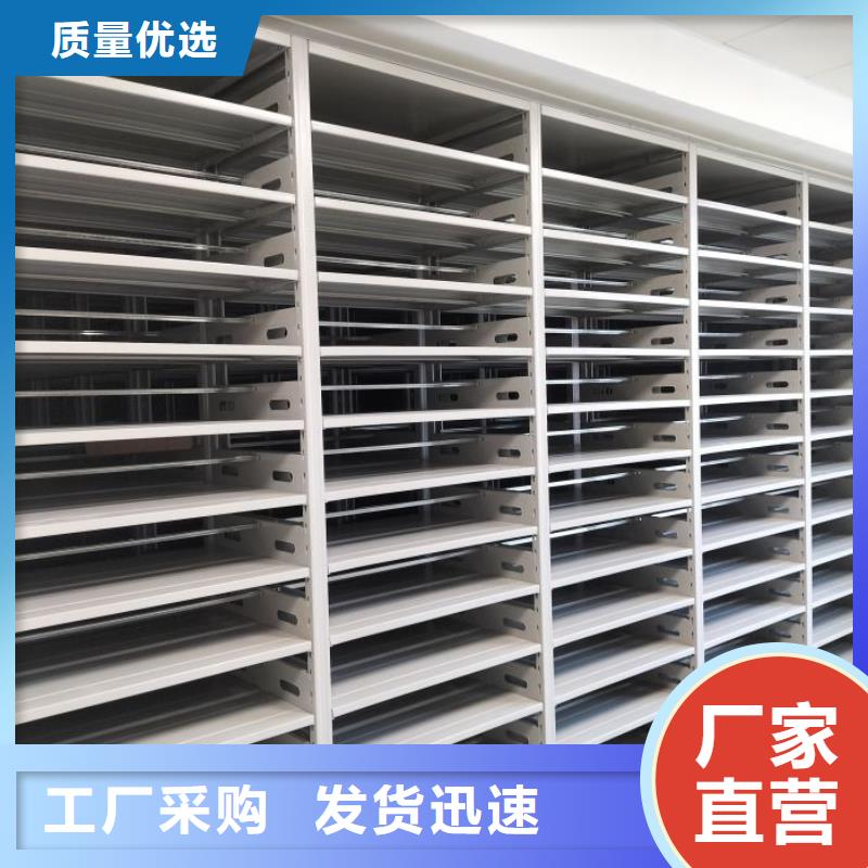坦诚以待【凯美】密集型档案柜