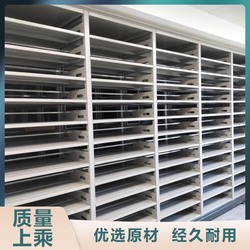 实力厂家【凯美】资料室电动密集柜