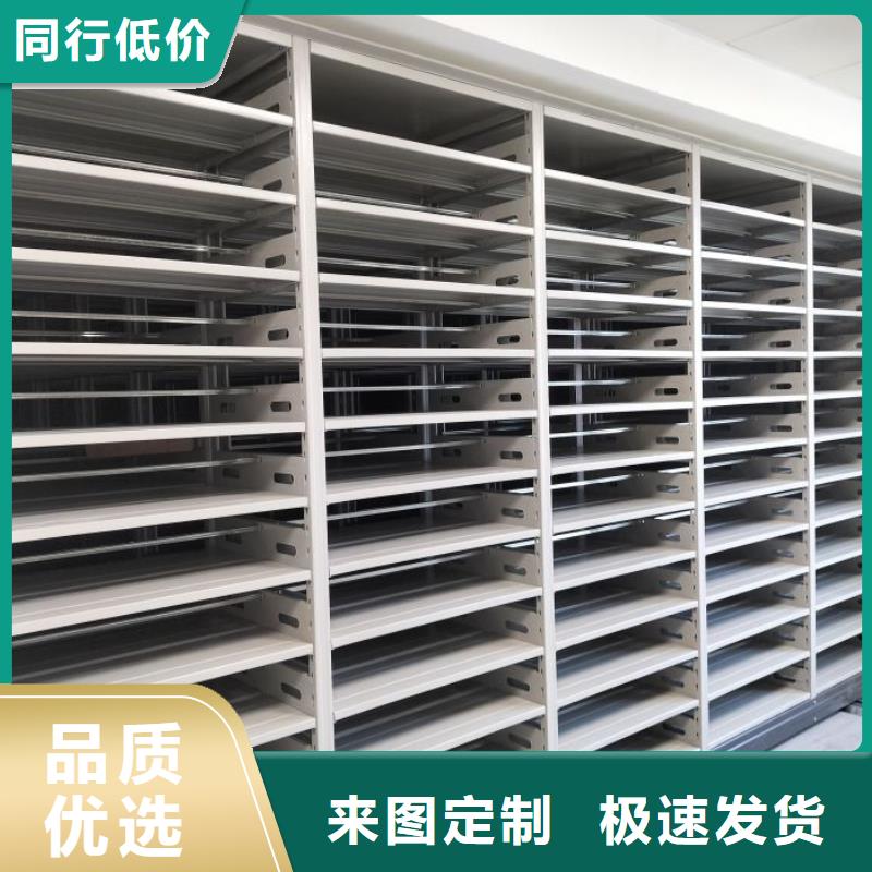 在线咨询【凯美】手摇密集活动柜