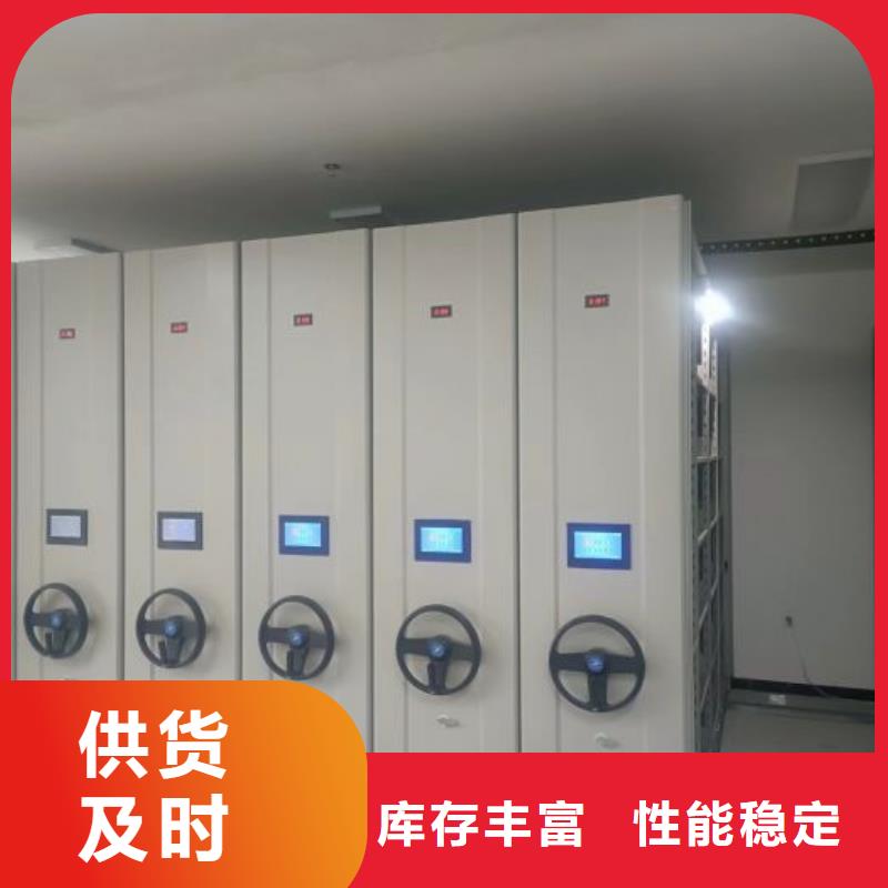 遵守守信【凯美】手动式密集柜