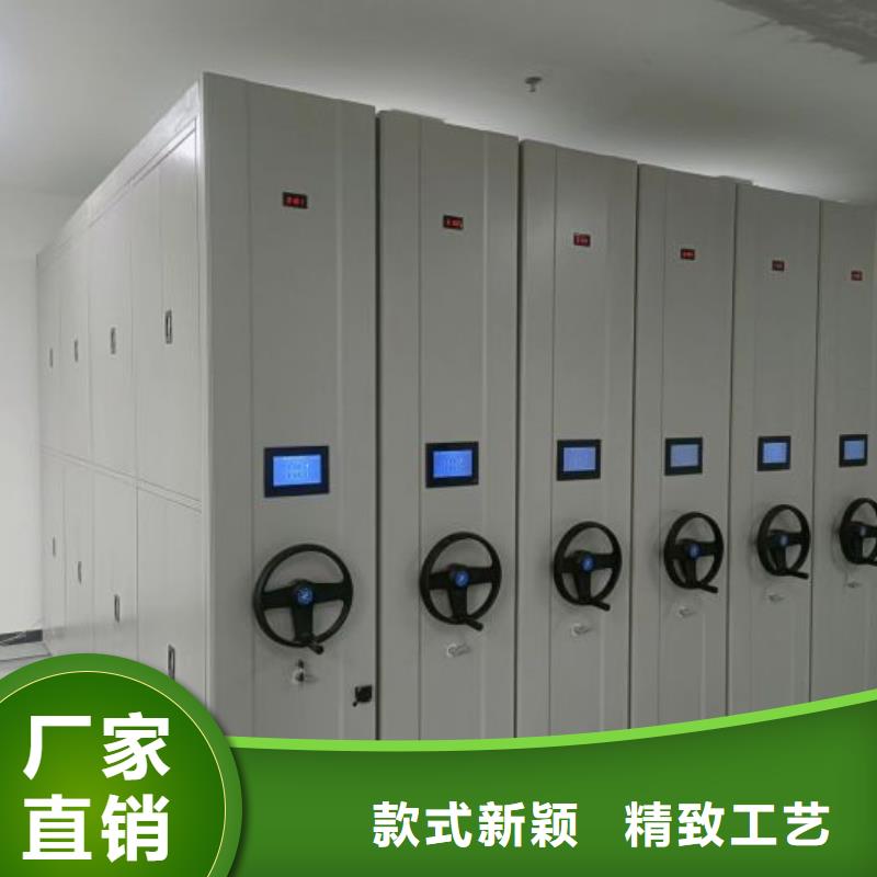 客户为先【凯美】人事档案密集架