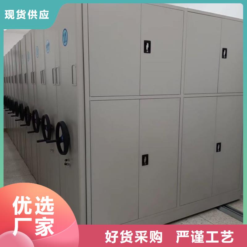 有优惠吗【凯美】档案存放密集柜