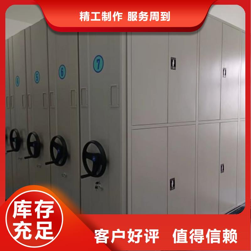 现货供应手动手摇密集架_批发手动手摇密集架