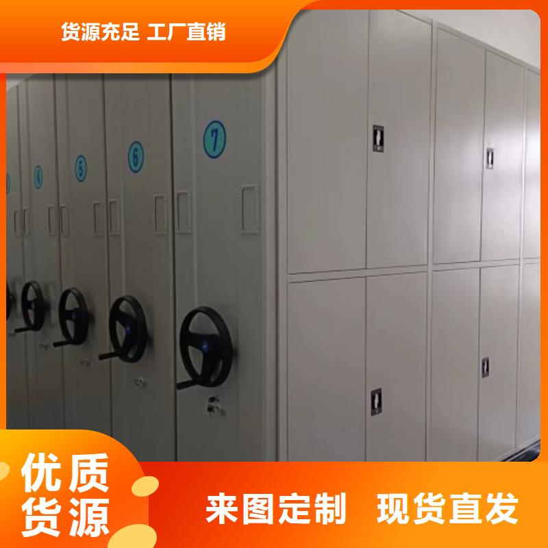 服务至上【凯美】移动资料柜