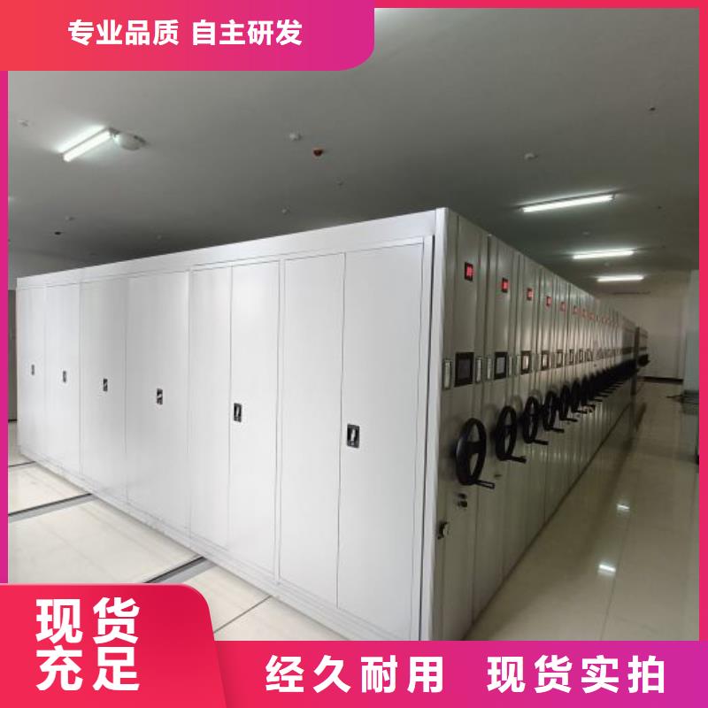 诚信营销【凯美】晾片密集柜