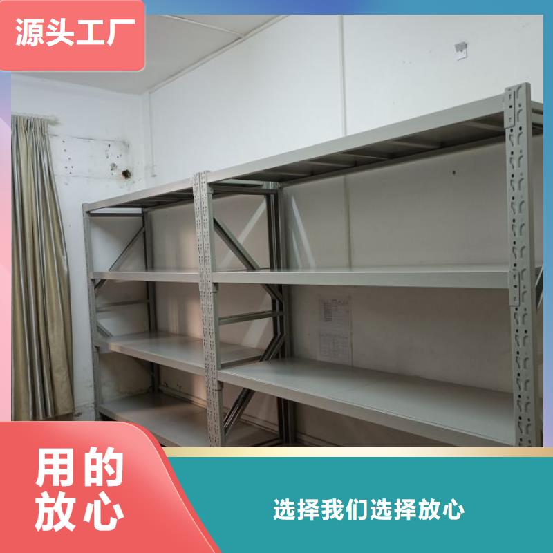 遵守守信【凯美】手动式密集柜