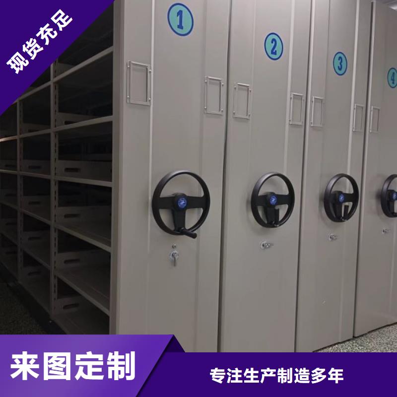 常见问题【凯美】档案密集架