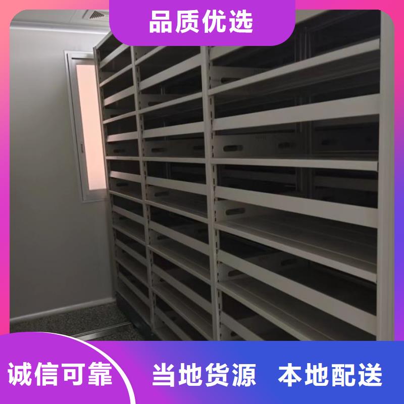 客户至上【凯美】乐东县密集柜档案架