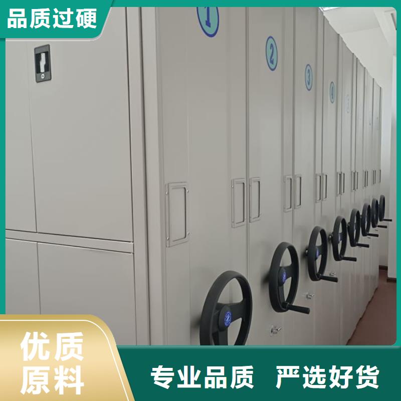 定制多少钱【凯美】资料库密集架
