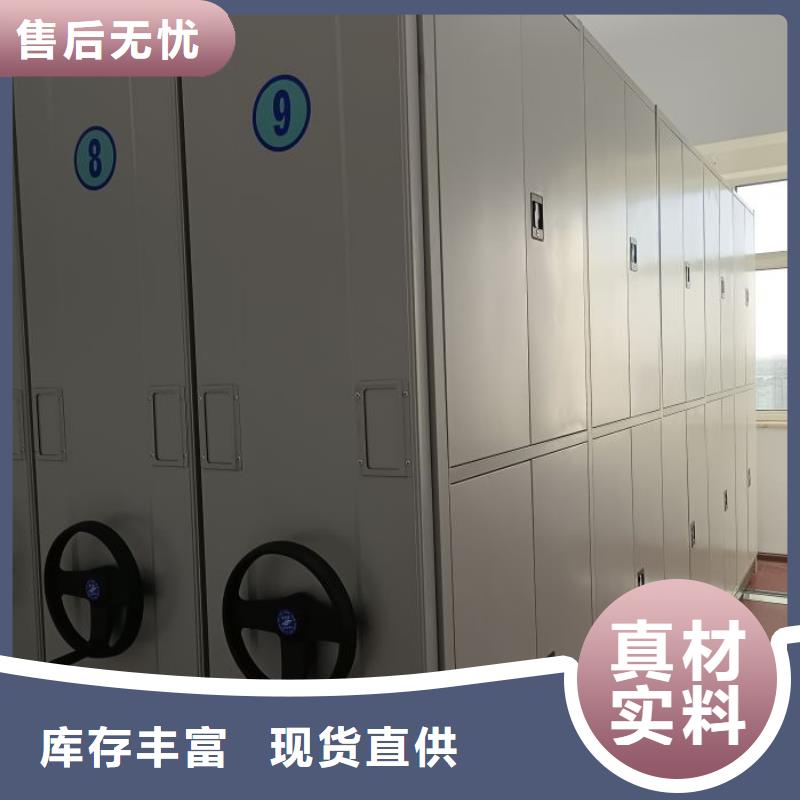 服务至上【凯美】移动资料柜