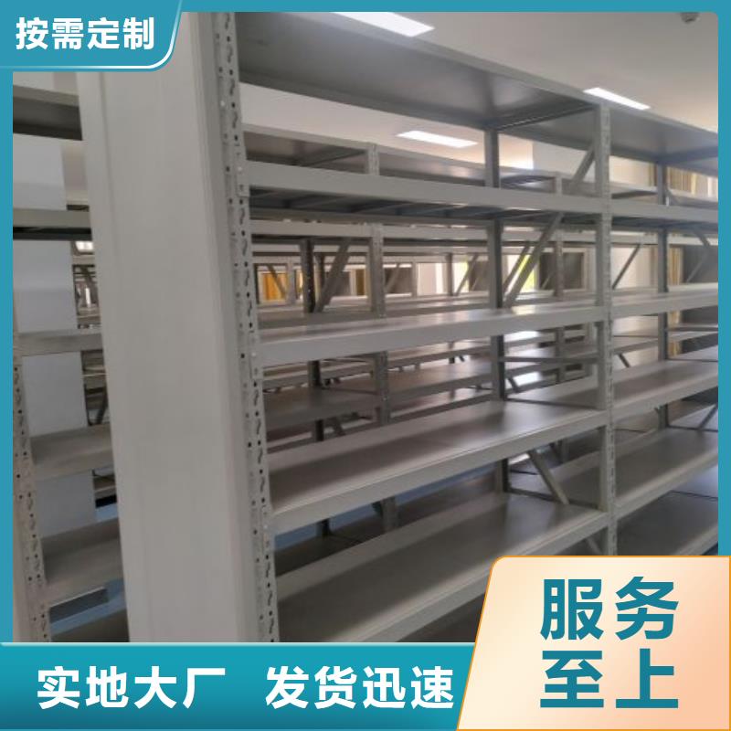 尊重客户【凯美】图书档案架
