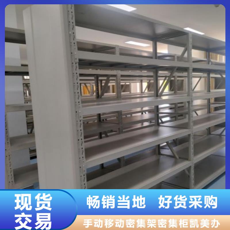 专业制造商【凯美】标本密集柜