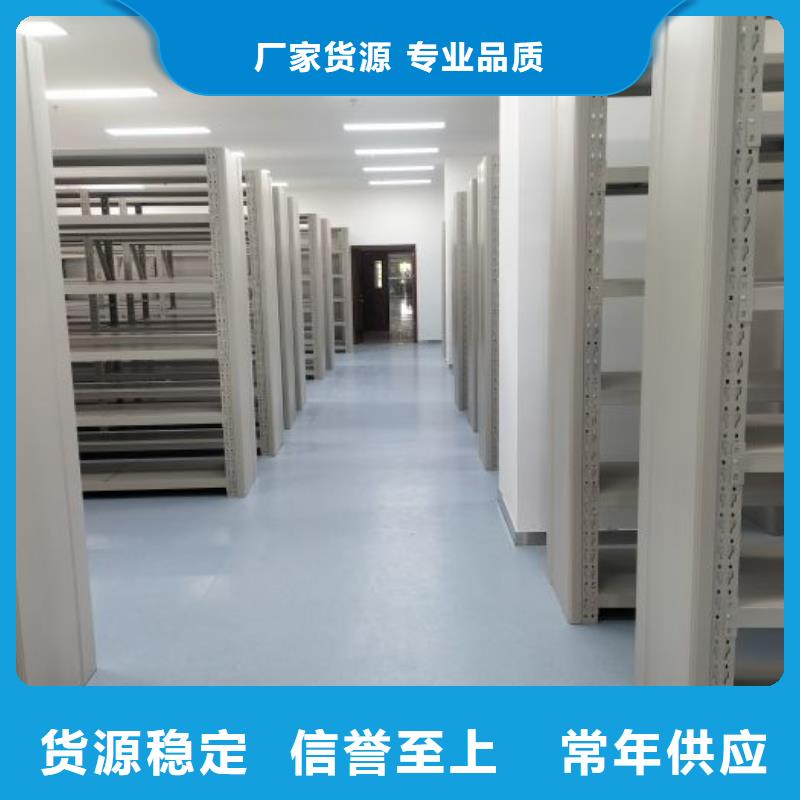 图文信息【凯美】档案移动密集柜