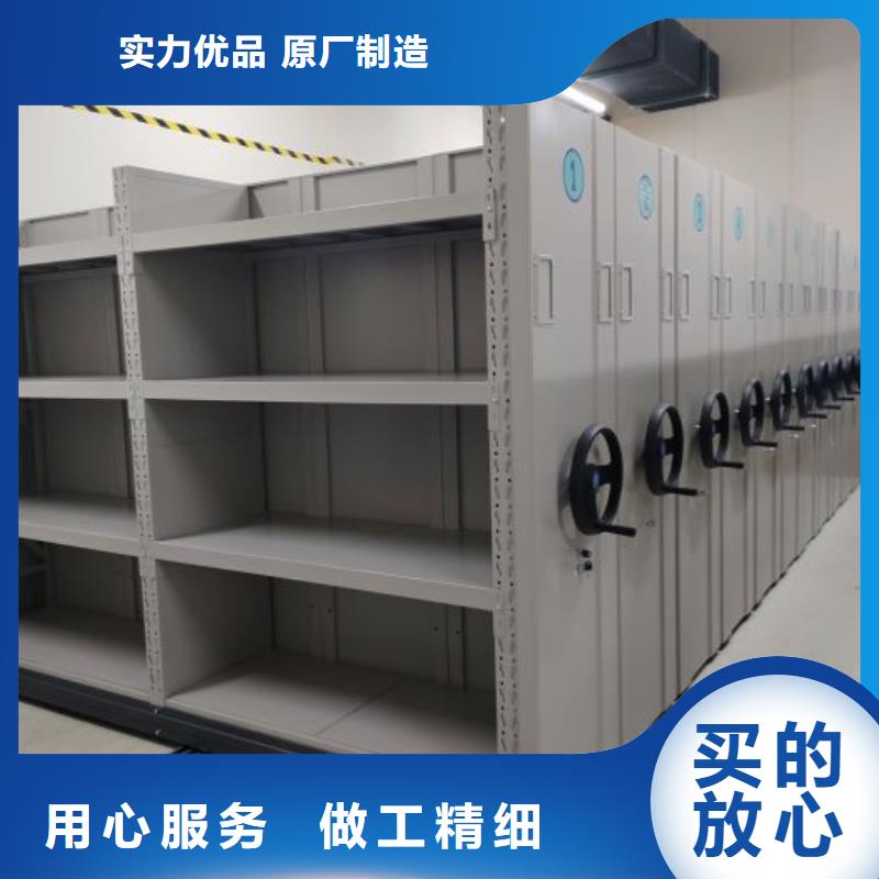 常见问题【凯美】档案密集架