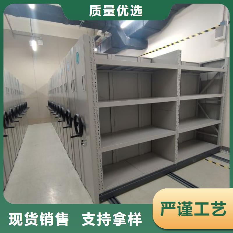 诚信互利【凯美】档案架密集
